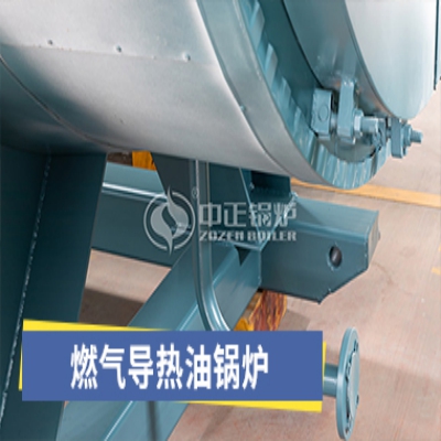 steam industrial boiler
