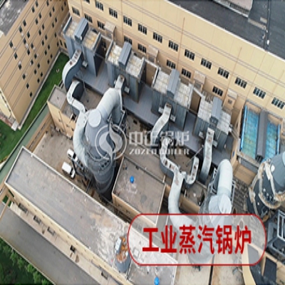 enertech boiler
