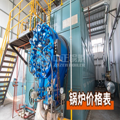 boiler cfb