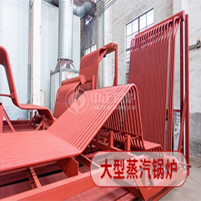tube type boiler