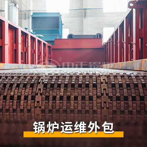 长沙锅炉厂有限责任公司