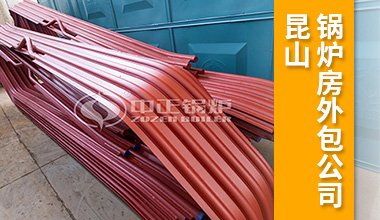 szs系列燃油燃氣鍋爐