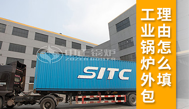 生物質(zhì)汽化爐